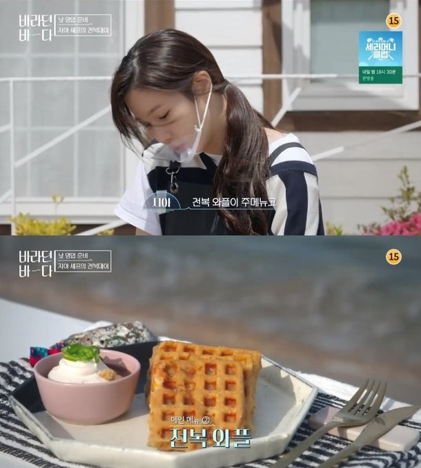 (주)바다레시피 이미지