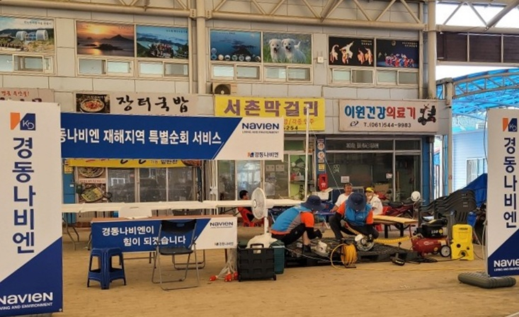 경동나비엔진도 이미지