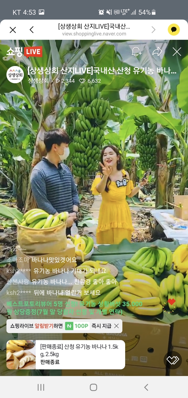 산청상회 이미지