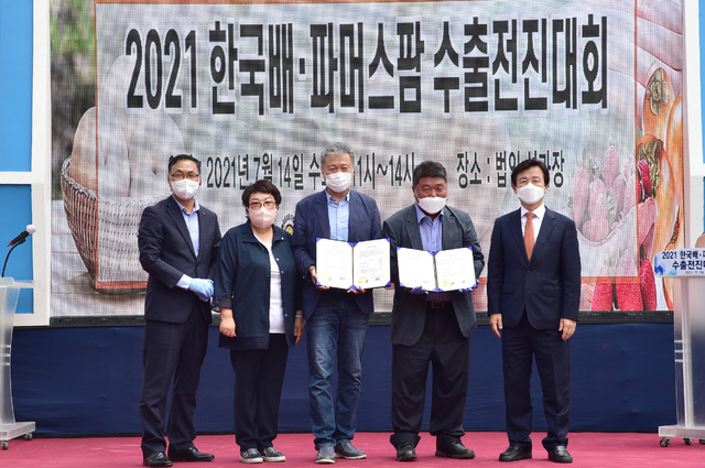 진주농수산 이미지