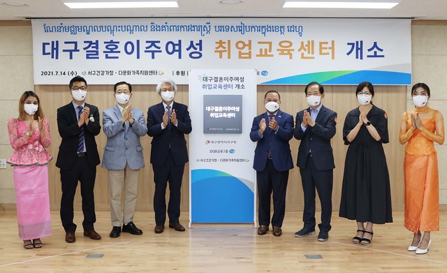 다문화 취업지원센터 이미지