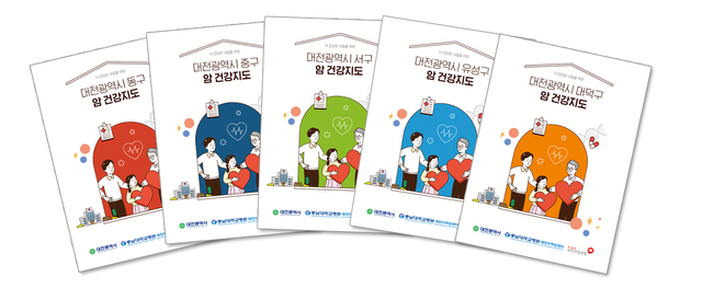 건강지도 이미지