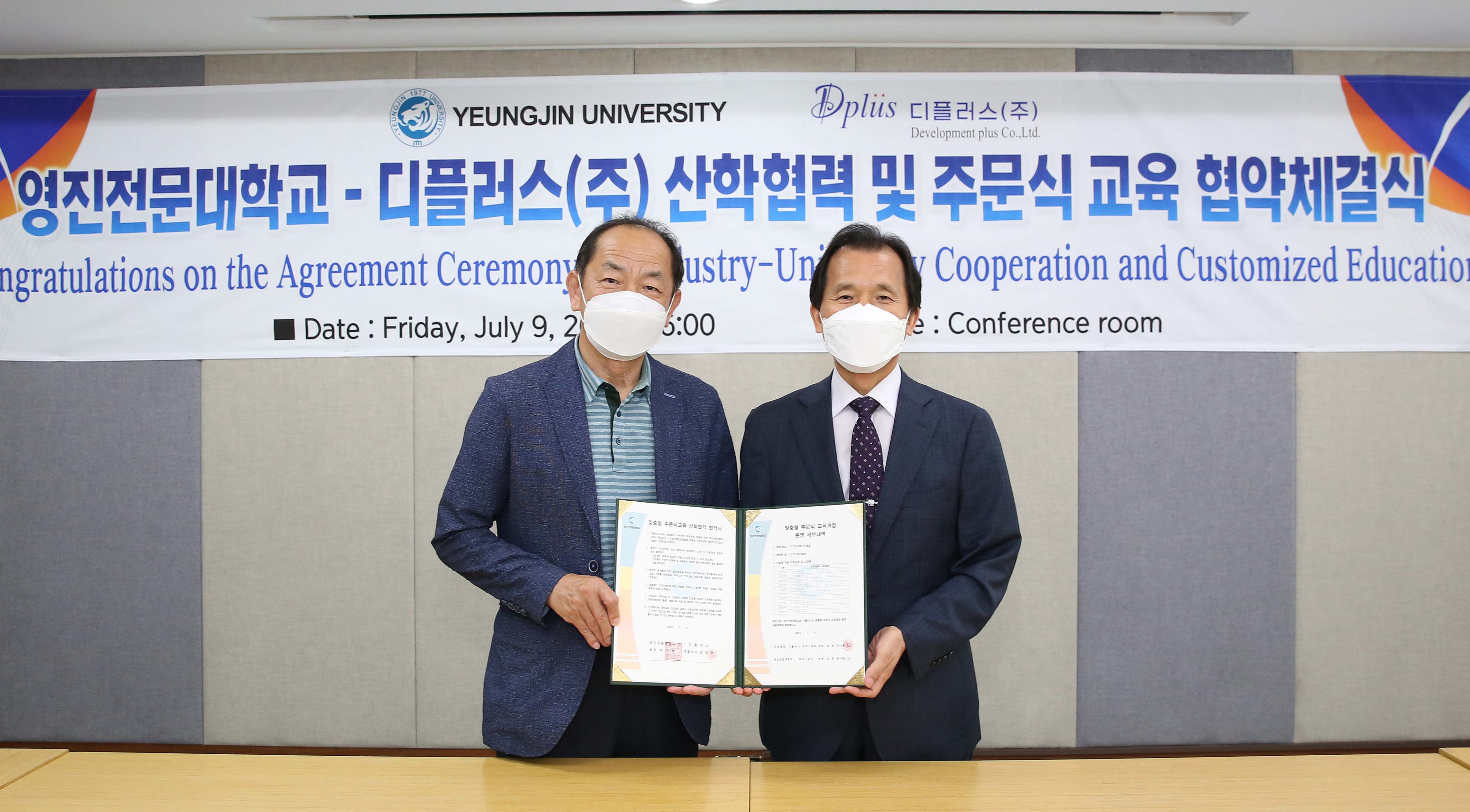 영진화성(주) 이미지