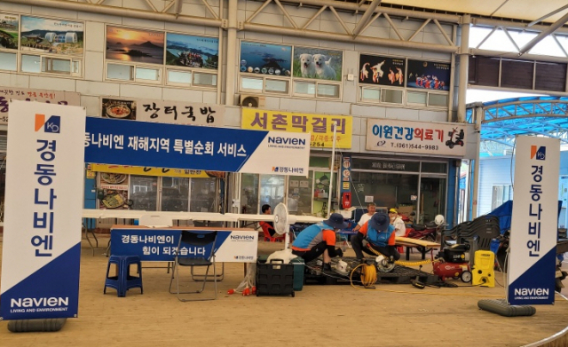 경동나비엔진도 이미지