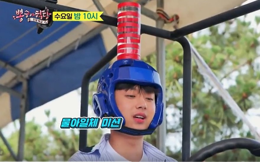 아이눈부셔 이미지