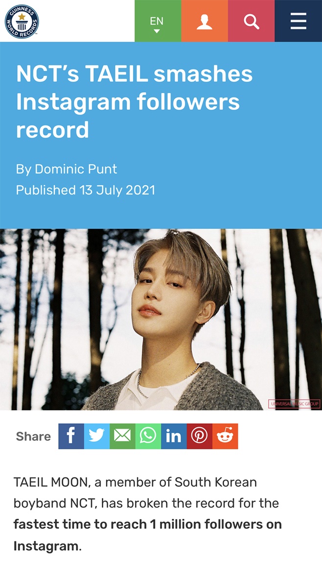 태일 이미지