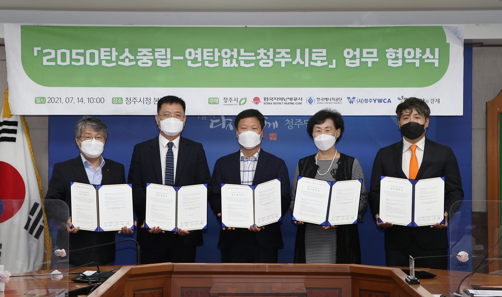 사단법인 청주YWCA 이미지