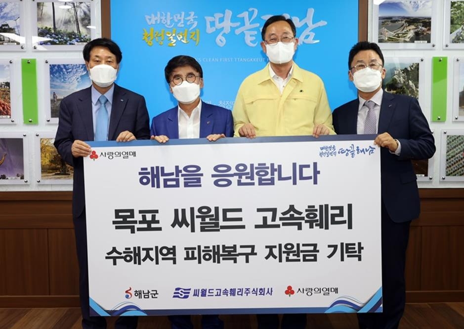 씨월드 이미지