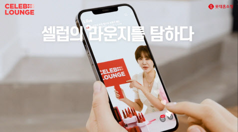 나르샤 라운지 이미지