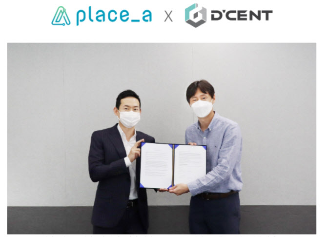 에이플레이스 이미지