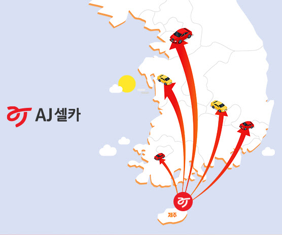 내차처럼 이미지
