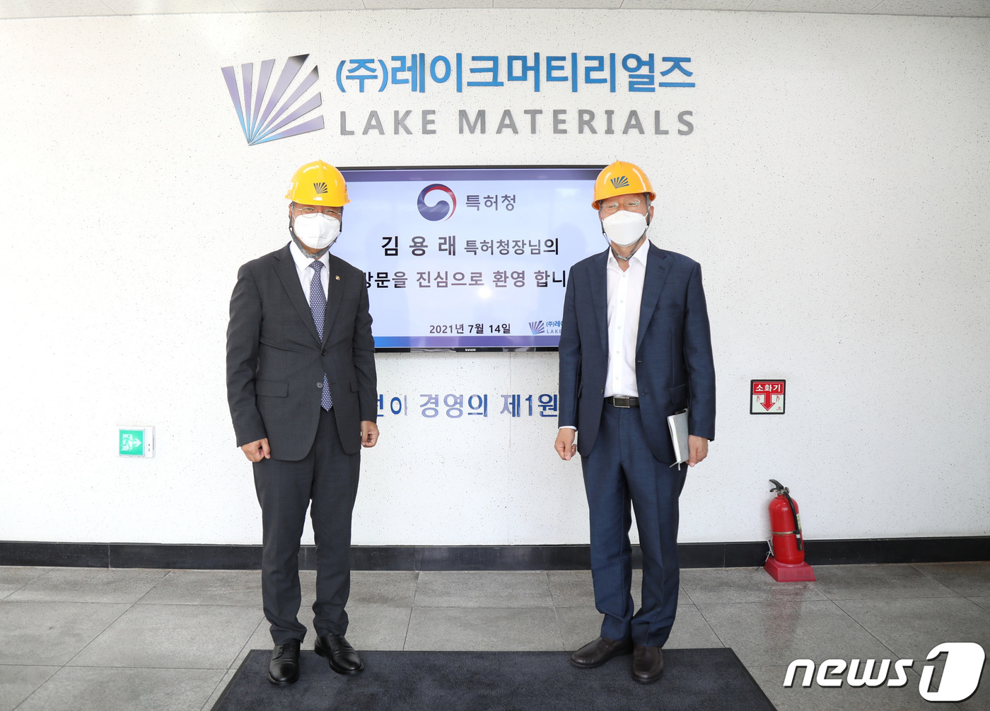 (주)레이크머티리얼즈 이미지