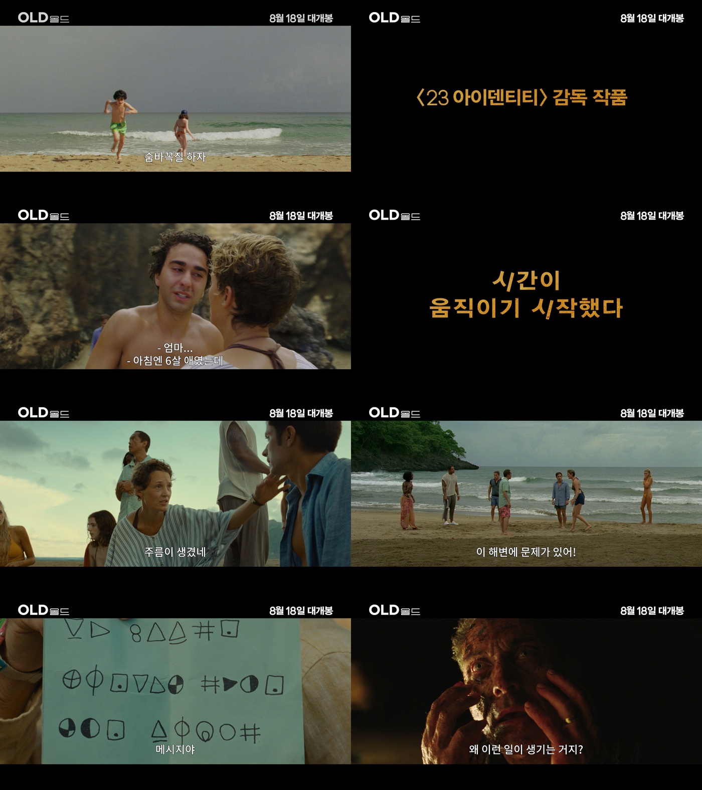 올드뉴스 이미지