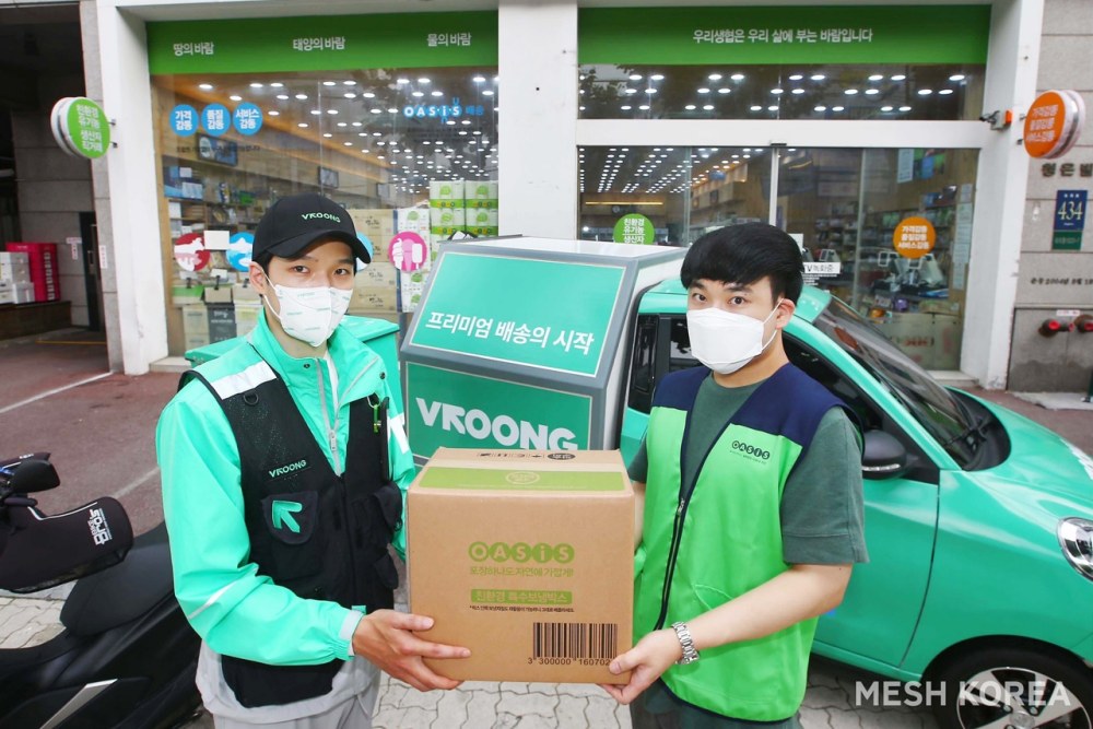 주식회사 마켓브이 이미지