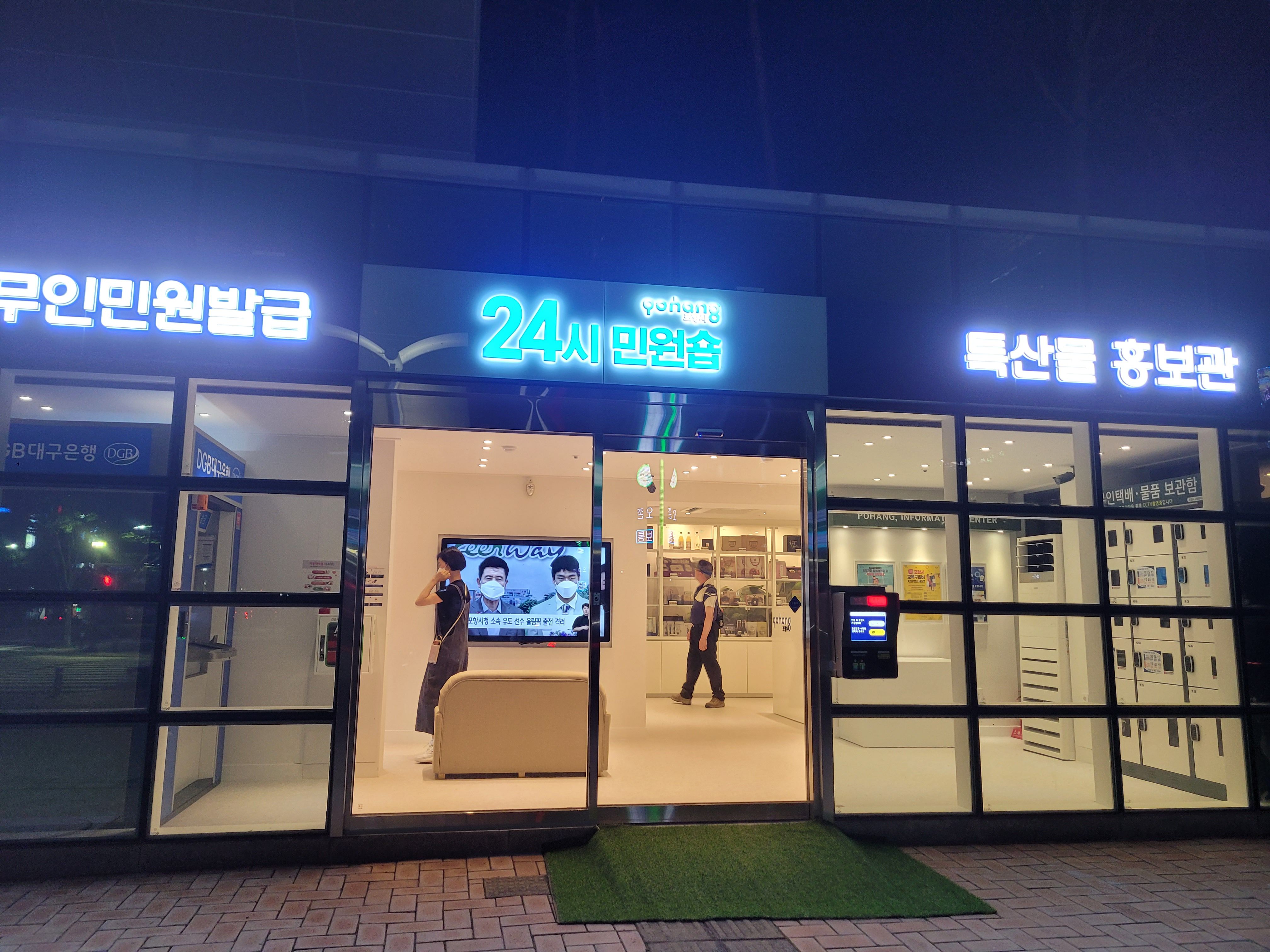 24시숍 이미지
