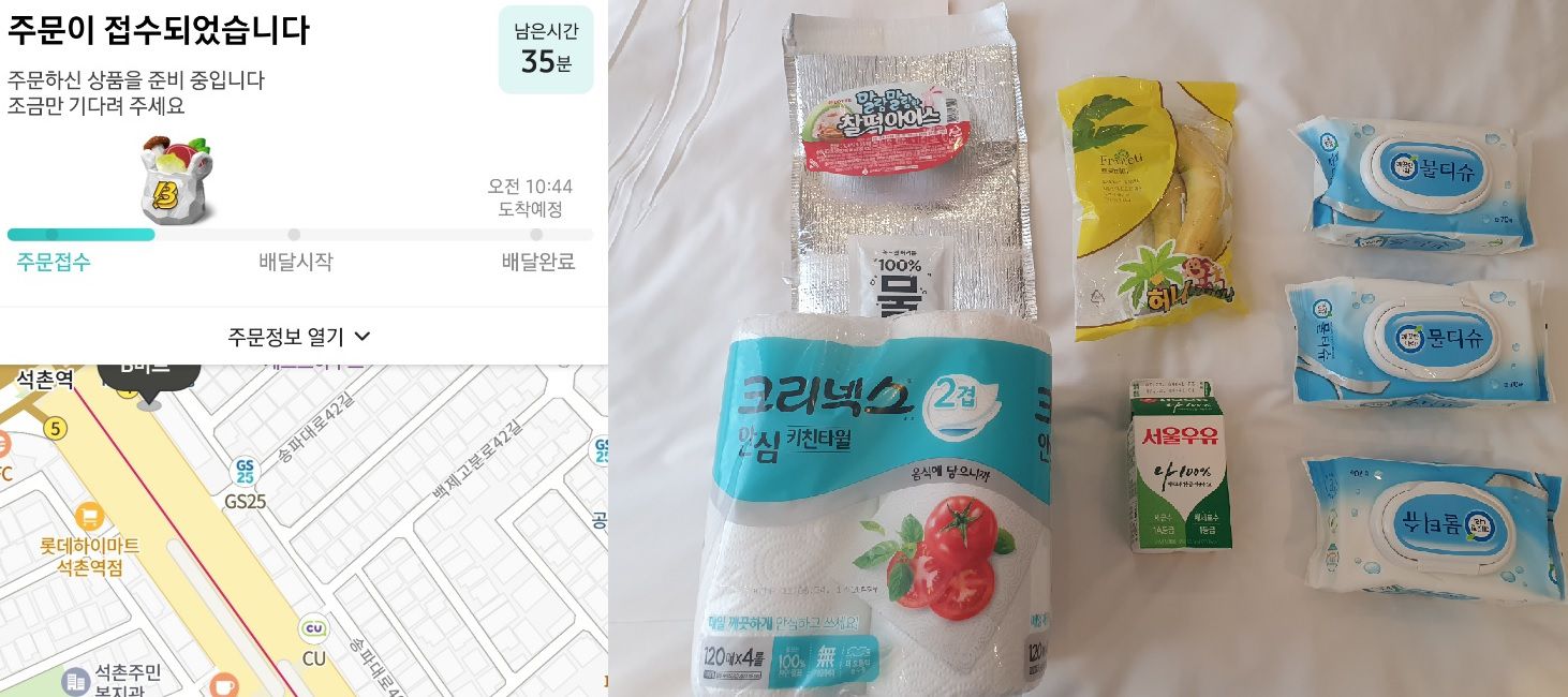 B-마트 이미지