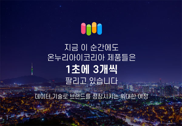 온누리잡 이미지
