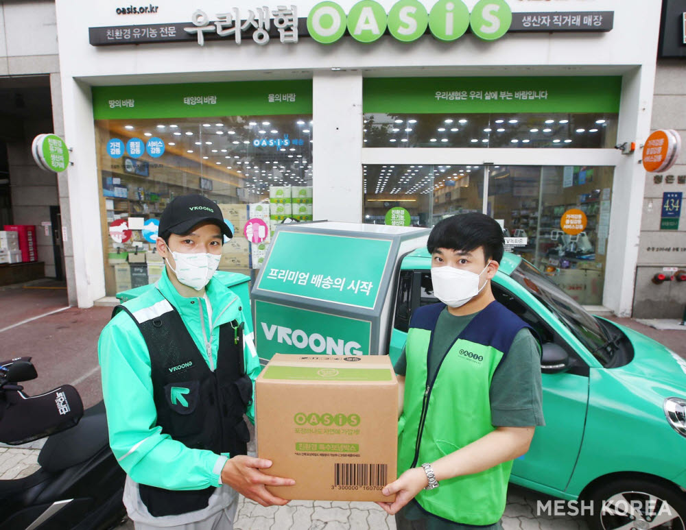 코리아커머스 이미지