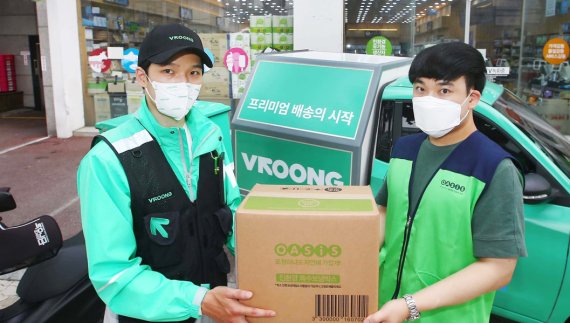 주식회사 부릉 이미지
