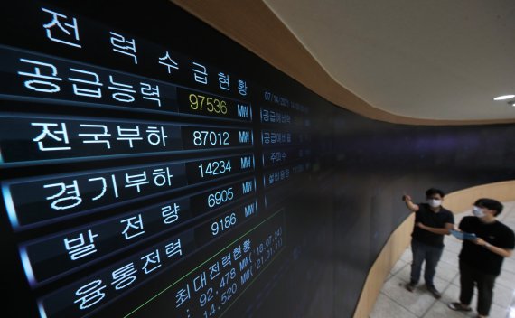 한국전력공사 경기본부 전력관리처 이미지
