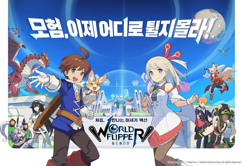 월드 이미지