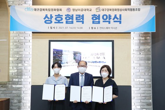 대구경북독립영화협회 이미지