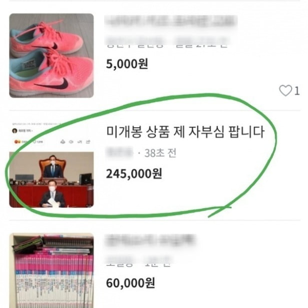 자부심 이미지