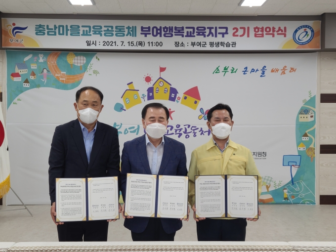 행복교육 이미지