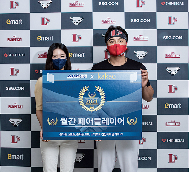 페어플레이어 이미지