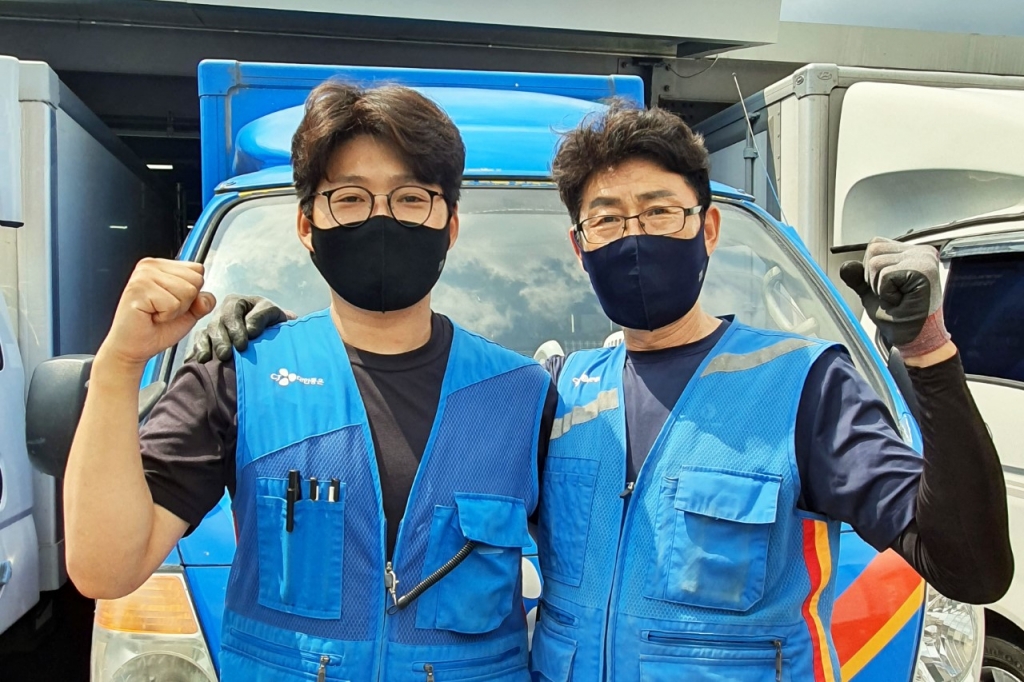 택배업 이미지