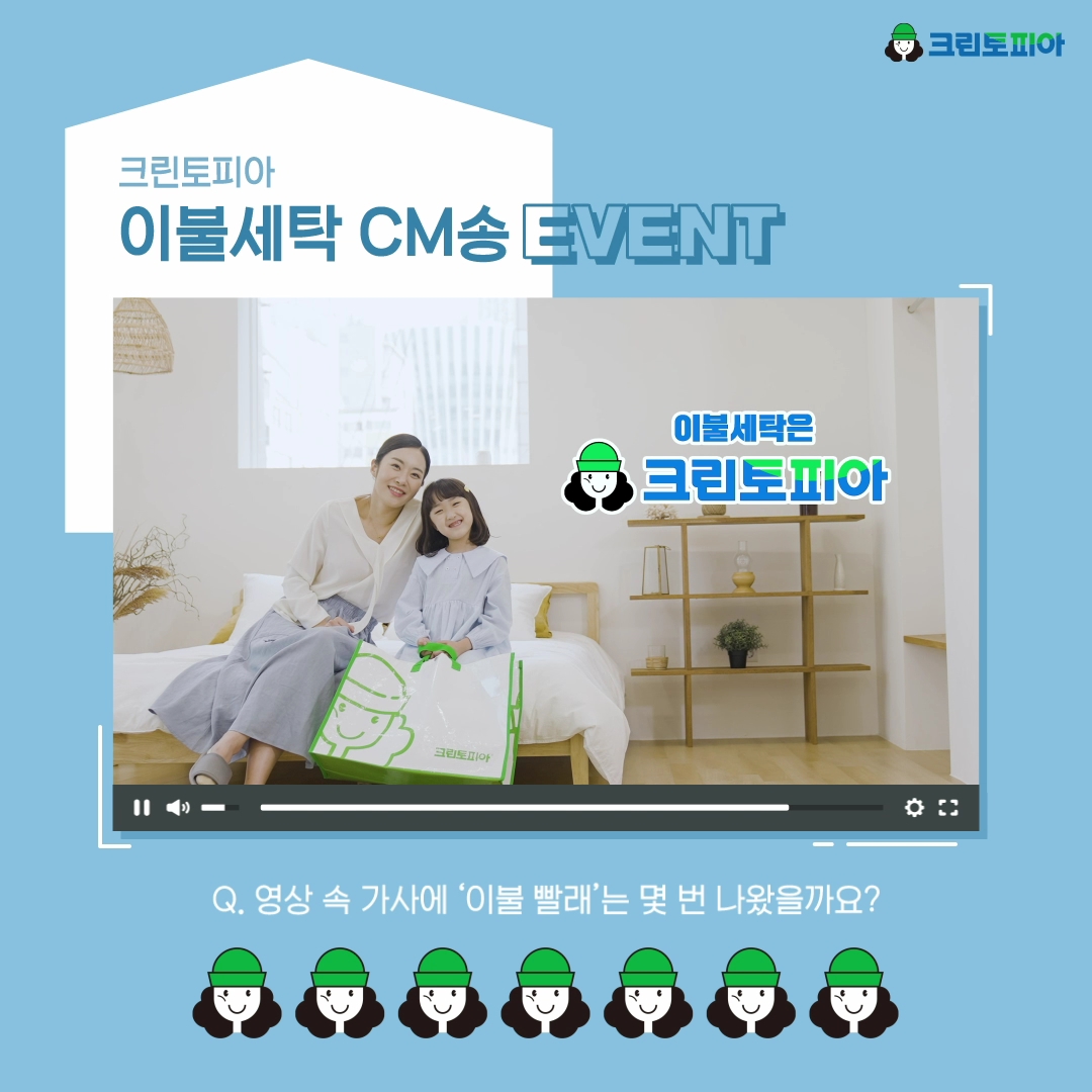 크린토피아가능 이미지