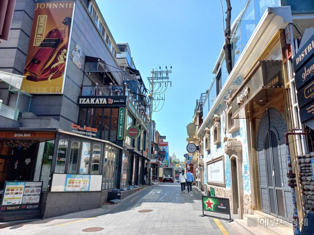 이태원 이미지