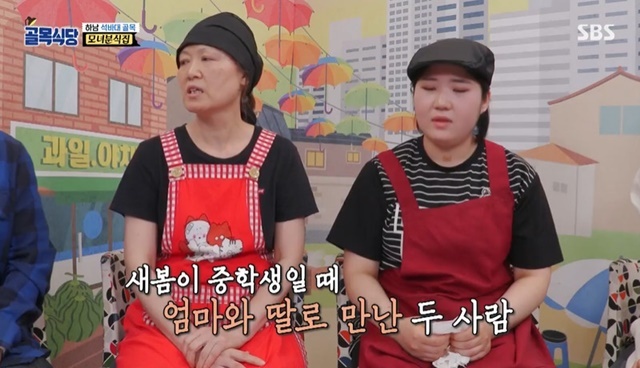 골목분식식당 이미지