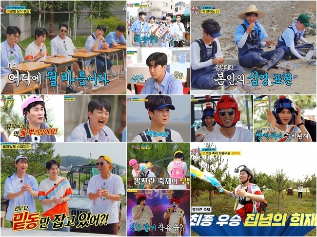 네팔 코리아 투어 이미지