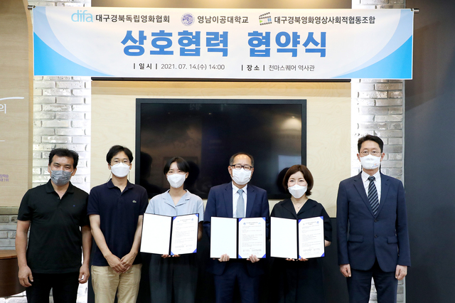 대구경북영화영상사회적협동조합 이미지