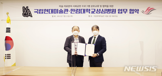 한림대학교성심병원 이미지