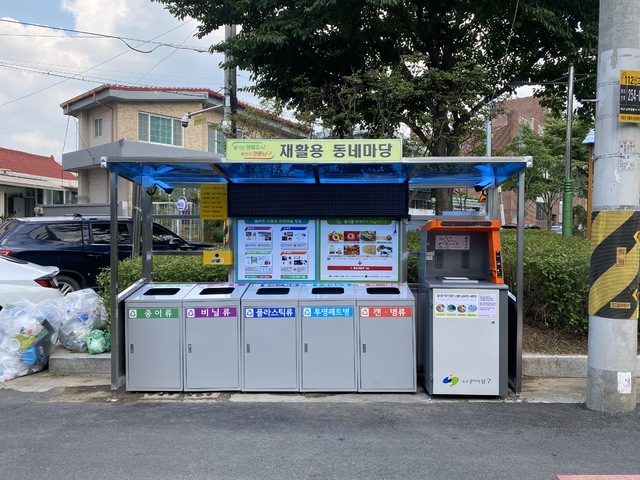 클린하우스 이미지