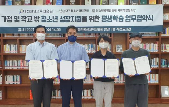청소년공방만들래 사회적협동조합 이미지