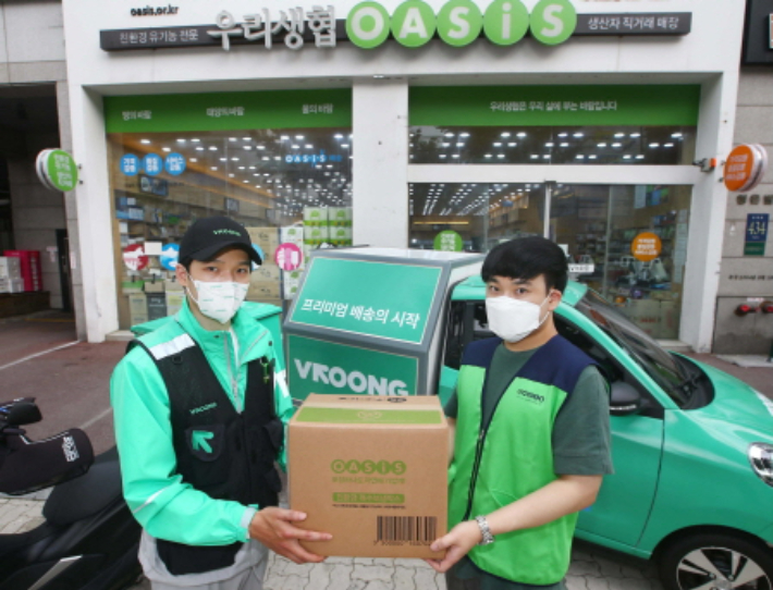 주식회사 마켓브이 이미지