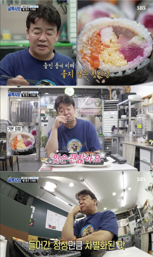 모녀분식 이미지