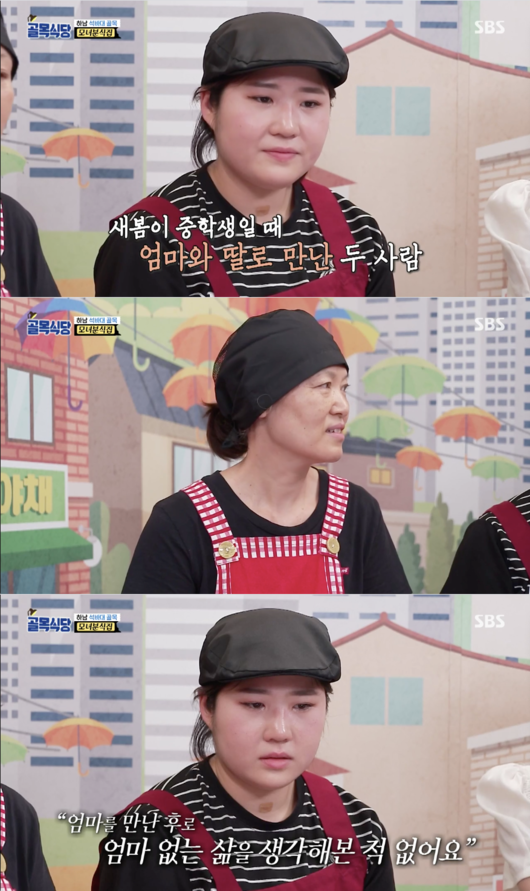 모녀분식 이미지