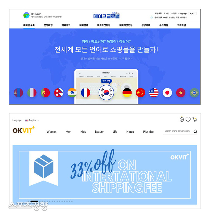 오케이상사 이미지
