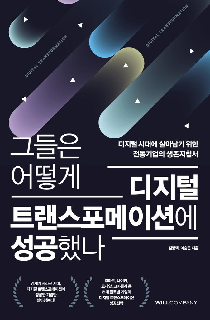 윌컴 이미지