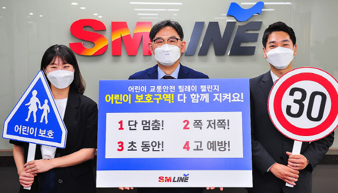 주식회사 교통안전 이미지