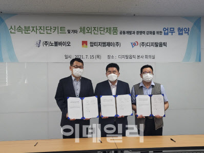 엠제이디지털 이미지