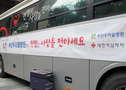 부산우리들병원 이미지