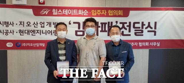 다한산업개발 이미지