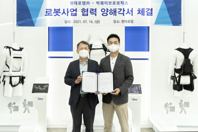 빅웨이브서 이미지
