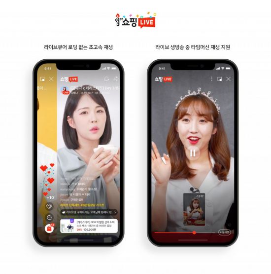 원라이브 이미지