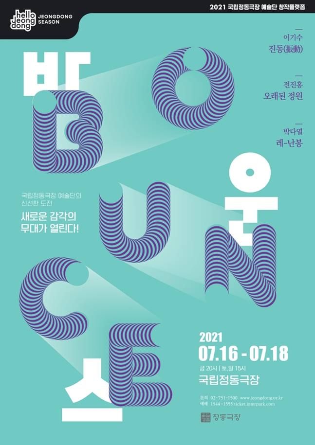 정동 이미지